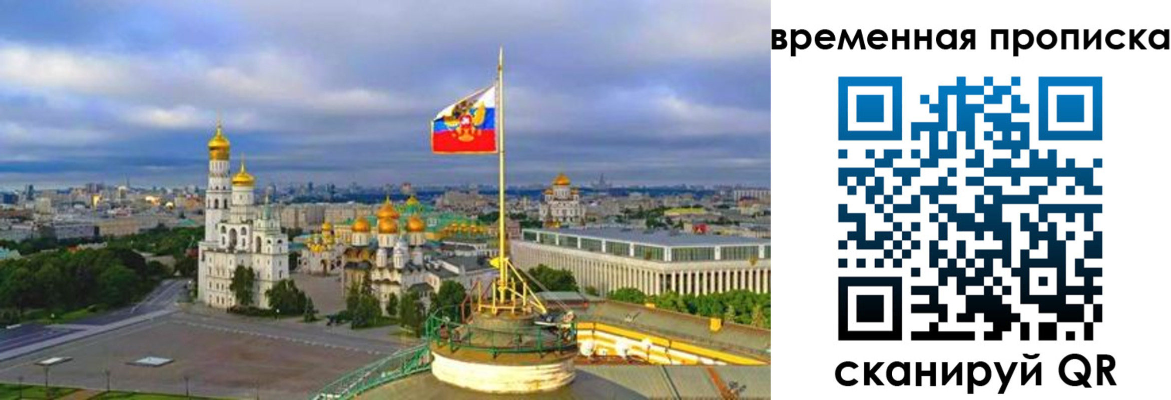 прописка в Нижней Туре