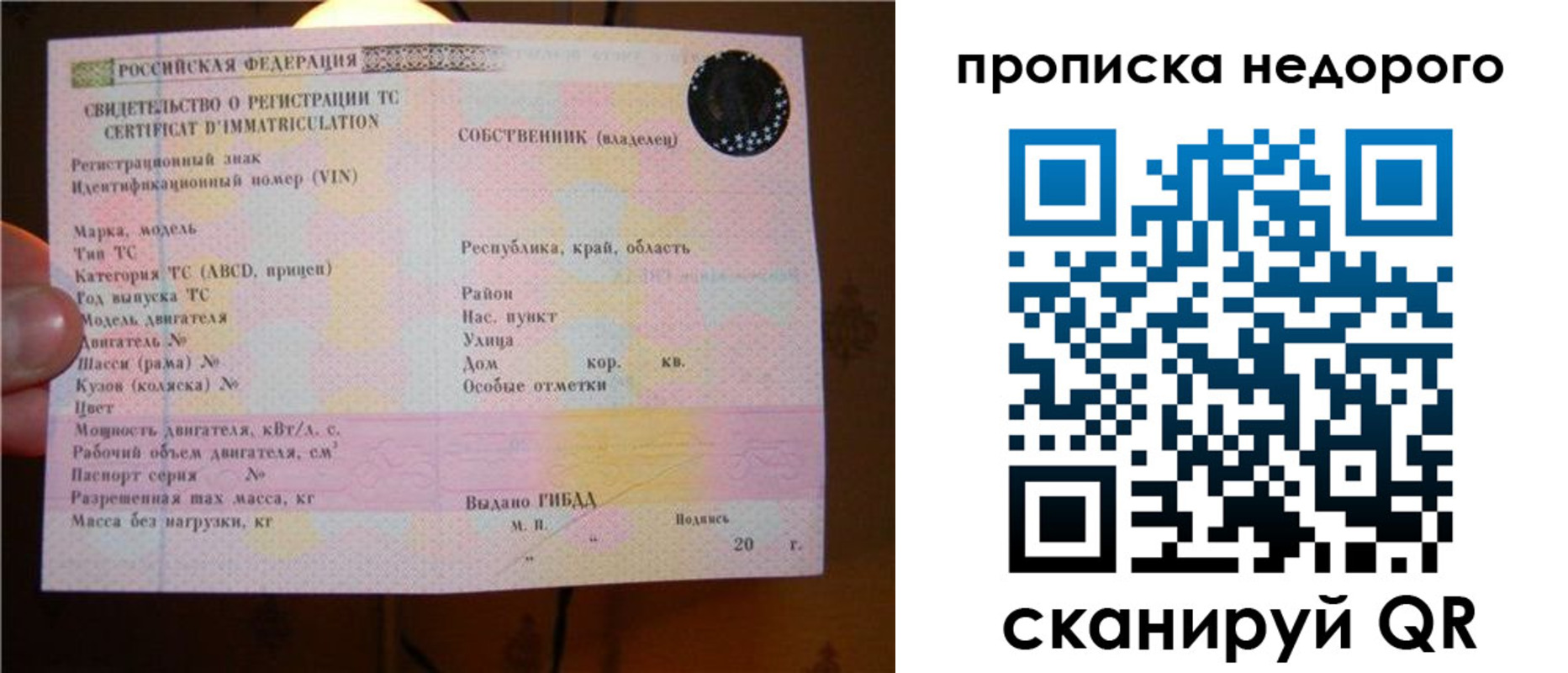 миграционный учет в Нижней Туре