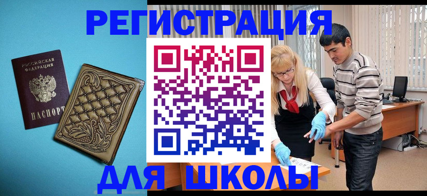 где прописаться в Нижней Туре